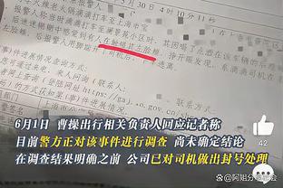 很关键！鲍威尔12中9&三分9中6得24分2帽 关键时刻独得8分续命